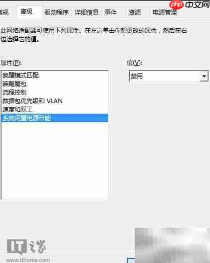 修改无线网卡MAC地址