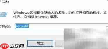 修改无线网卡MAC地址