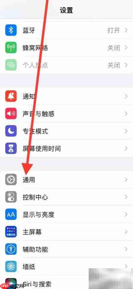 如何在iPhone添加俄语词典