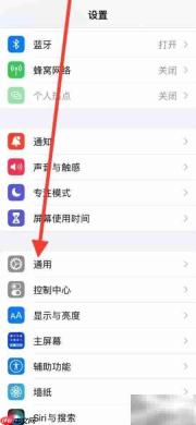 如何在iPhone添加俄语词典