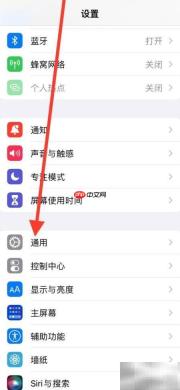 如何在iPhone添加俄语词典