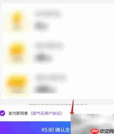 网易大玩家魔力盲盒抽取攻略