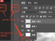 Photoshop CC2017入门基础