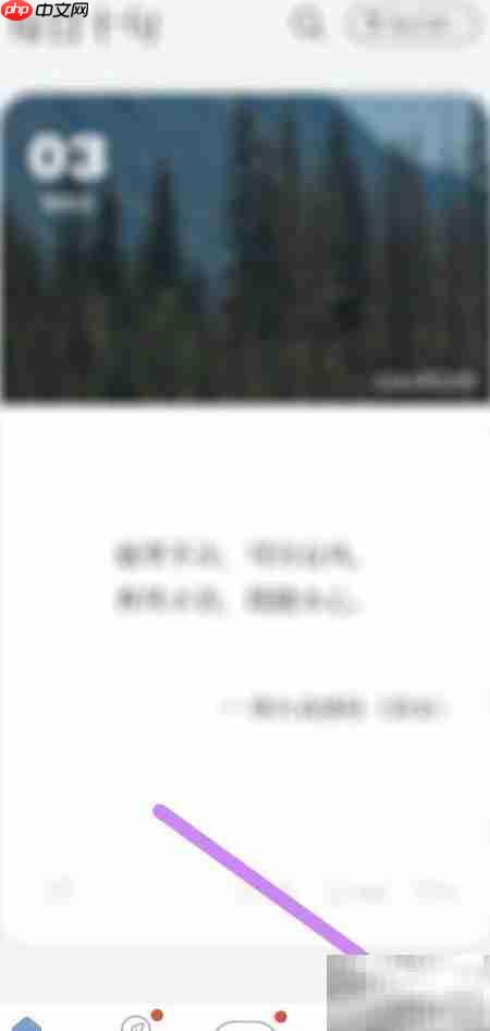句子控查看关注微博方法