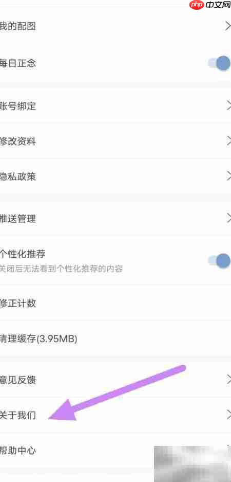 句子控查看关注微博方法