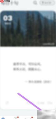 句子控查看关注微博方法