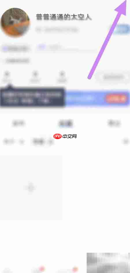 句子控查看关注微博方法