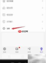 云讯通手机号修改方法