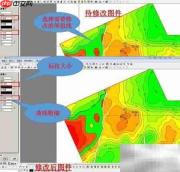 GeoMap批量修改等值线技巧