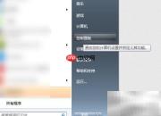移动U盘密码设置方法