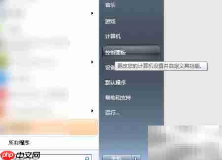 移动U盘密码设置方法