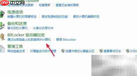 移动U盘密码设置方法