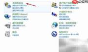 移动U盘密码设置方法