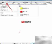 Inventor开启自动投影边技巧