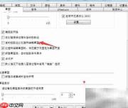 Inventor开启自动投影边技巧