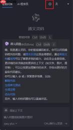 如何写通义灵码的Redis缓存代码