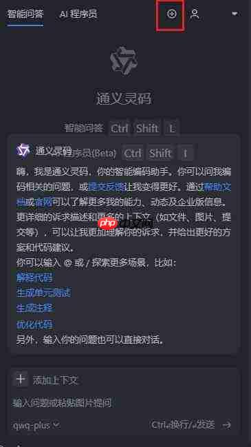 如何写通义灵码的Redis缓存代码