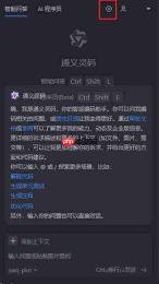 如何写通义灵码的Redis缓存代码