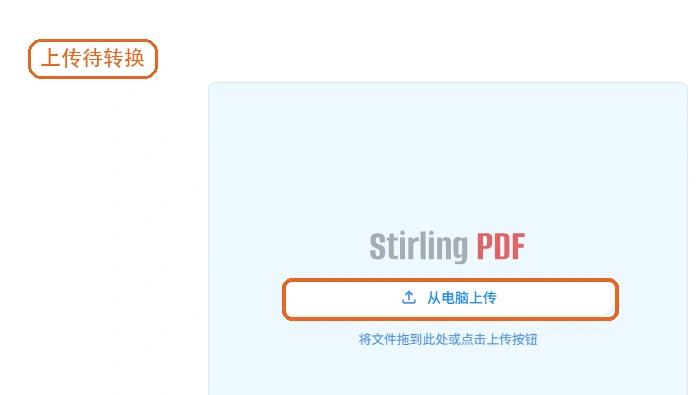 在线转换PDF文件怎么选工具?PDF转Word免费方法有哪些?