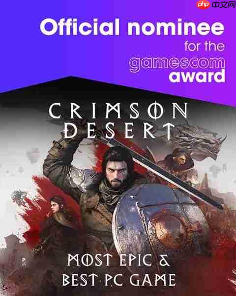 《红色沙漠》入围gamescom awards 2026“最具史诗感游戏”与“最佳pc游戏”奖项