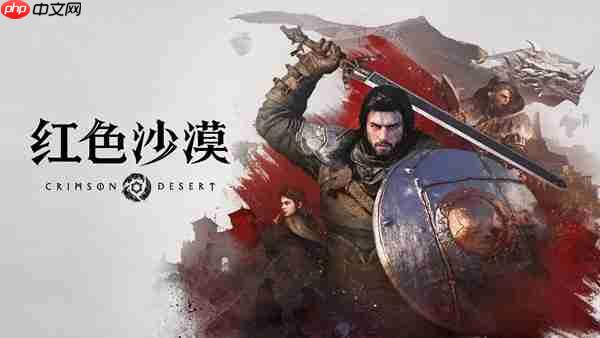 《红色沙漠》入围Gamescom Awards 2026“最具史诗感游戏”与“最佳PC游戏”奖项