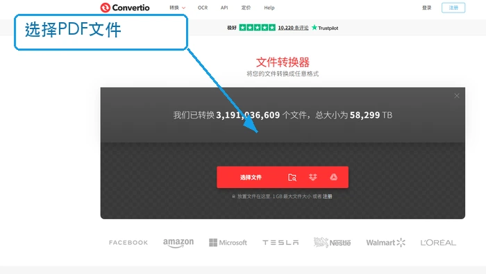 PDF图纸怎么转CAD?PDF图纸如何在线转CAD?
