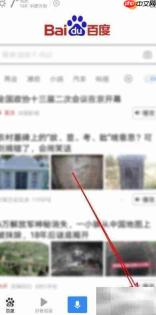 百度手机小程序重启方法