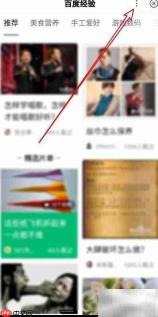 百度手机小程序重启方法