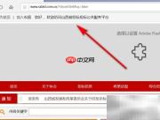 招投标网账号注册指南