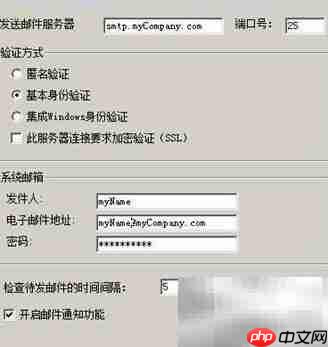 勤哲Excel初级:邮件应用