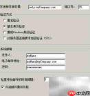 勤哲Excel初级：邮件应用