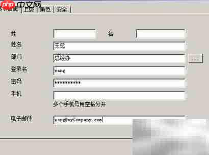 勤哲Excel初级:邮件应用