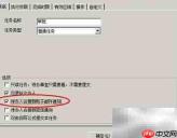 勤哲Excel初级：邮件应用