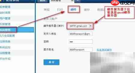 勤哲Excel初级:邮件应用