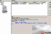 勤哲Excel初级：邮件应用