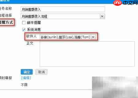 勤哲Excel初级:邮件应用