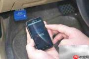 车讯通诊断仪:精准检测