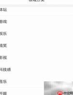 爱奇艺号认证申请指南
