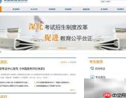四六级成绩查询指南