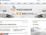 四六级成绩查询指南