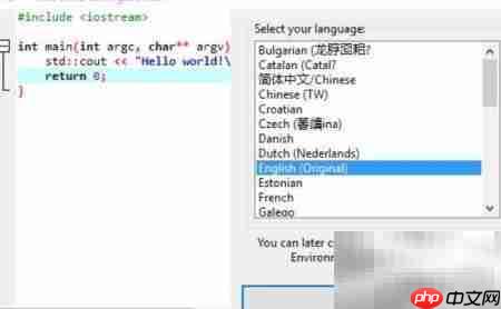 Win10快速配置C语言环境