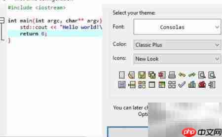 Win10快速配置C语言环境
