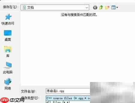 Win10快速配置C语言环境