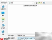 Win10快速配置C语言环境