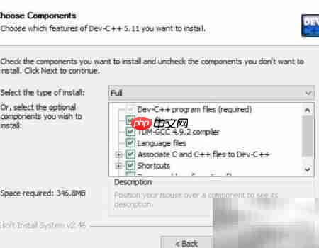 Win10快速配置C语言环境