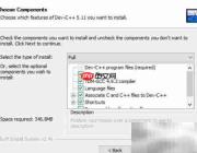 Win10快速配置C语言环境
