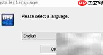 Win10快速配置C语言环境
