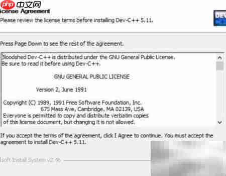 Win10快速配置C语言环境