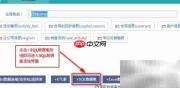 数据展示工具新增表方法