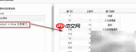 数据展示工具新增表方法
